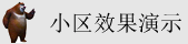 大鸡巴操逼网址